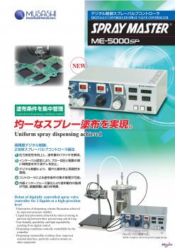 ME-5000SP